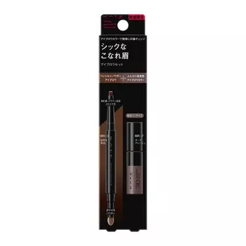 KATE Lasting Design Eyebrow W Limited Set (Square) BR-3