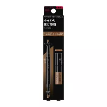 KATE Lasting Design Eyebrow W Ограниченный набор (Площадь) БР-1