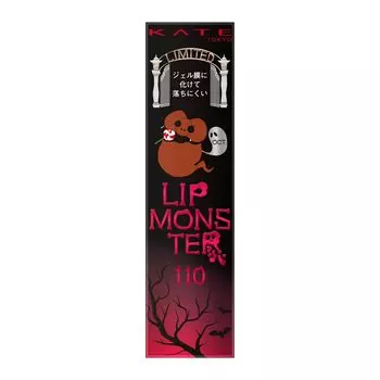 kate lip monster 110