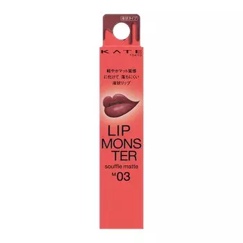 KATE Lip Monster Souffle Mat M03 Celebration Confetti 7g (x 1)