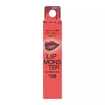 KATE Lip Monster Souffle Матовый M08