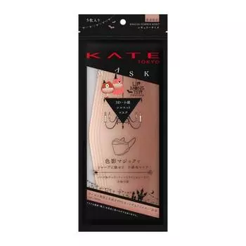 KATE Mask Monster (Magical Pumpkin Night) F Normal Size (5 pieces)