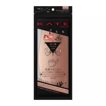 KATE Mask Monster Pumpkin F Normal Size (Magical Night) (5 pieces)