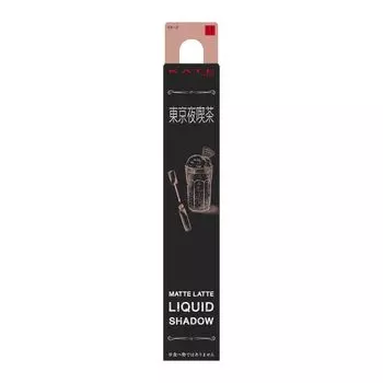 Kate матовая жидкая помада EX-2