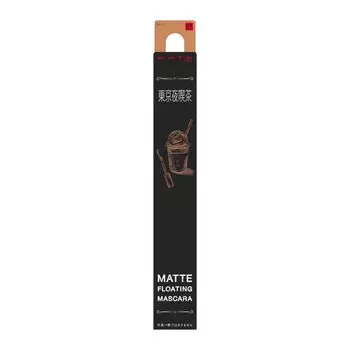 Kate matte floating mascara EX-2