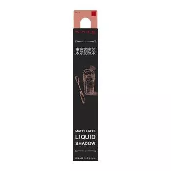 kate matte late liquid shadow ex-3