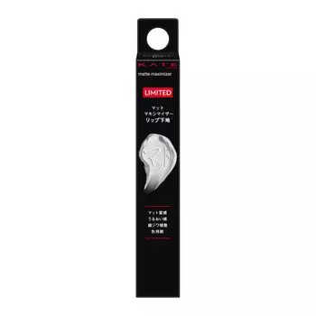 Kate Matte Maximizer EX-1 [Lipstick]