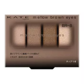 Kate Mellow Brown Eyes BR-8 [Тени для век]