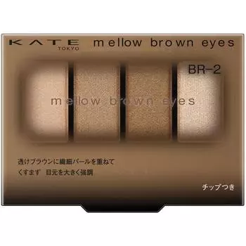 Kate Mellow Rown Ice Br 2 4.2g Kanehou Cosmetics