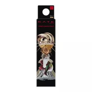 Kate Metallic Jewelry Liquid EX-1