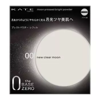 KATE Moon Pressed Bright Powder 00