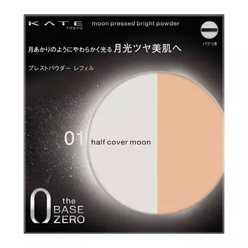 KATE Moon Pressed Bright Powder 01 Half Cover Moon