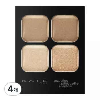Kate Popping Silhouette Shadow BE-1, Cinnamon Pop, 4 pcs.