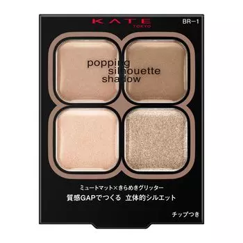 Kate Popping Silhouette Shadow BR-1