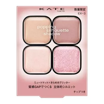 Kate Popping Silhouette Shadow EX-3 [Тени для век]