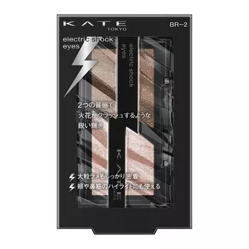 KATE Powder Electric Shock Eyes 2g BR-2 [Сверкающий коричневый] (х 1)