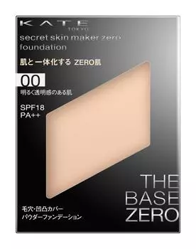 Kate Powder Foundation Secret Skin Maker Zero 00 Bright and transparent skin