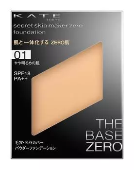 Kate Powder Foundation Secret Skin Maker Zero 01 Slightly brighter skin