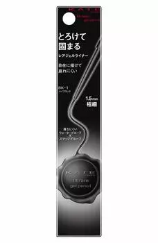 Kate Rare Fit Gel Pencil High Black BK-1