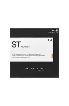 KATE Rare Paint Foundation N 04 004 Немного темнее 11 г