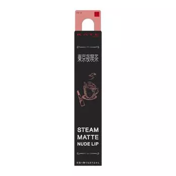Kate Steam Matte Nude Lip EX-2