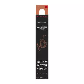 Kate Steam Matte Nude Lip EX-4