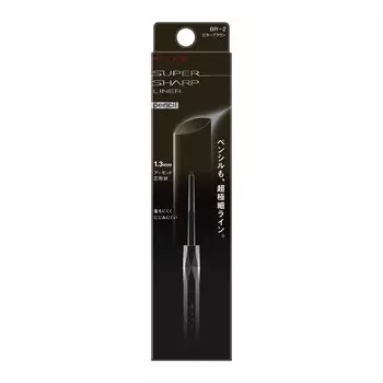 KATE Super Sharp Liner Pencil BR-2
