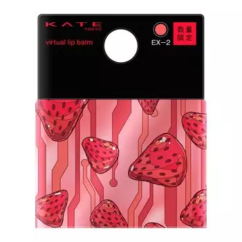 Kate Virtual Lip Balm EX-2 [Помада] [Губы]