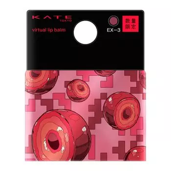 Kate Virtual Lip Balm EX-3 [Помада] [Губы]