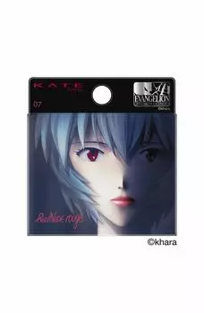 KATE x Red Nude Rouge 07 Rei Ayanami Design Package discontinued Lipstick grams [Online Only] [Evangelion KATE] [Manufacturer s product] 1.9 (x 1)