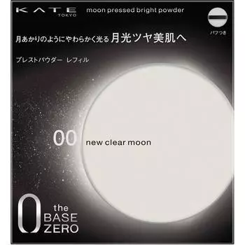 Katemoon Prestige Light Power00 11 г Canehou Cosmetics