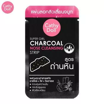 Кэти Долл Супер Девочка Уголь Нос Очищающая Полоска x 1 шт / 3 шт - Тайский уход за кожей 1 pc