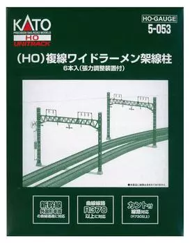 KATO HO Gauge Double Track Wide Ramen Catenary Pillar 6 Pieces Railway Model Supplies 5-053