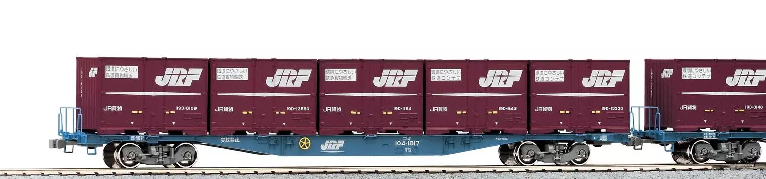 KATO HO gauge Koki104 19D набор для погрузки контейнеров железнодорожная модель грузового вагона 2-вагонный 3-512