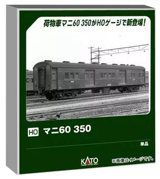 KATO HO gauge Mani60 350 model railroad passenger car 1-509