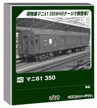 KATO HO Gauge Mani 61 350 Модель железнодорожного пассажирского вагона 1-510