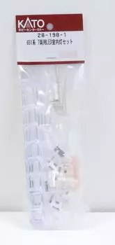 KATO Hobby Center Kato N Gauge 651 Series LED Interior Light Set Railway Model Supplies 7-Car