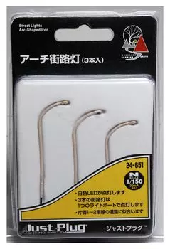 KATO Just Plug Arch Street Light 3 Pieces 24-651 Railway Model Supplies