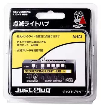 KATO Just Plug Flashing Light Hub Railway Model Supplies 24-603