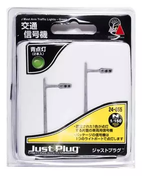 KATO Just Plug Traffic Signal Blue Lighting 2 шт. принадлежности для моделей железной дороги 24-655