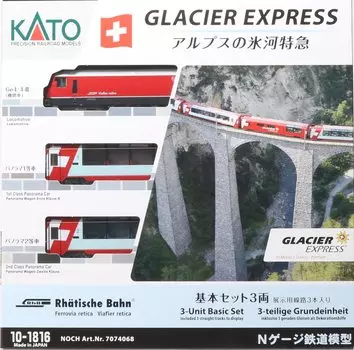 KATO KATO N Gauge Alps Glacier Express Базовый набор из 3 вагонов Модель железной дороги Электровоз 10-1816