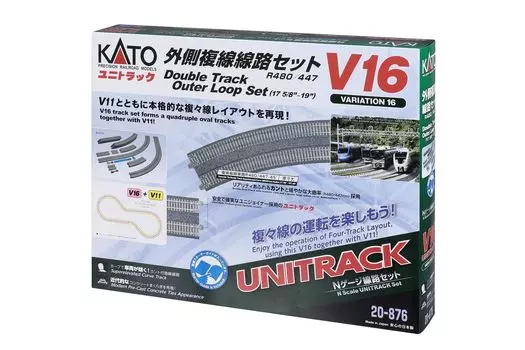 KATO KATO N Gauge V16 внешний двухколейный рельсовый набор для железнодорожной модели R480/447 20-876