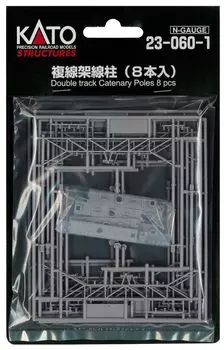 KATO KATO N-образная двухколейная опора контактной сети 8 шт. принадлежности для моделей железных дорог 23-060-1
