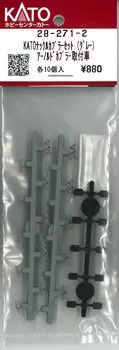 KATO knuckle coupler set Gray Arnold coupler installation car 10 pieces Z05K1376 EH200 knuckle coupler compatible product Assy 28-271-2