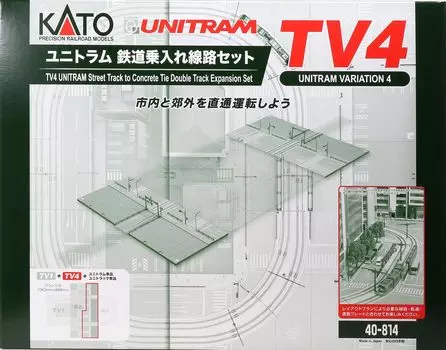 KATO Комплект подъездных путей N-колеи TV4 Unitram 40-814 Железнодорожные принадлежности для моделей