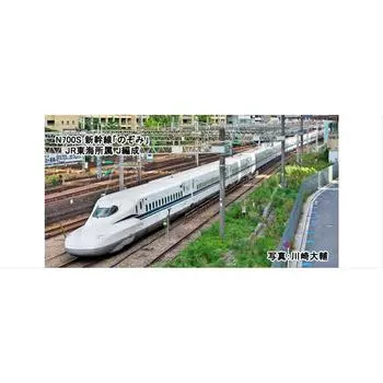 KATO N Gauge 10-1697 N700S Shinkansen Nozomi Train Set 4-вагонная модель поезда