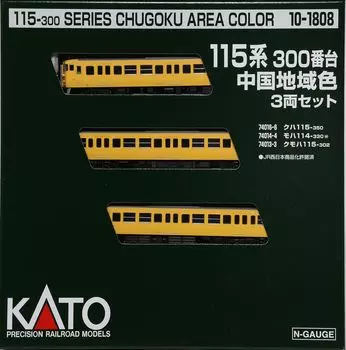 KATO N Gauge 115 Series 300 Series Chugoku Regional Color Set Железнодорожная модель поезда 3-вагонный 10-1808