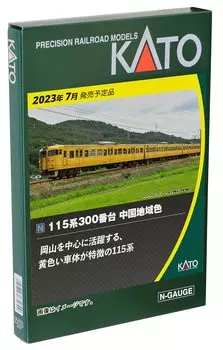 KATO N Gauge 115 Series 300 Series Chugoku Regional Color 3-вагонный набор 10-1808 железнодорожная модель поезда
