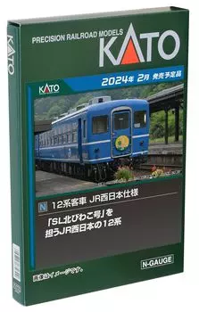 KATO N Gauge 12 Series JR West Japan Specification 6-вагонный набор 10-1820 Железнодорожная модель пассажирского вагона