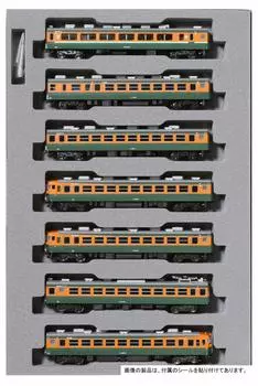 KATO N Gauge 165 Series Express Addition Set Железнодорожная модель поезда Садо 7 вагонов 10-1489